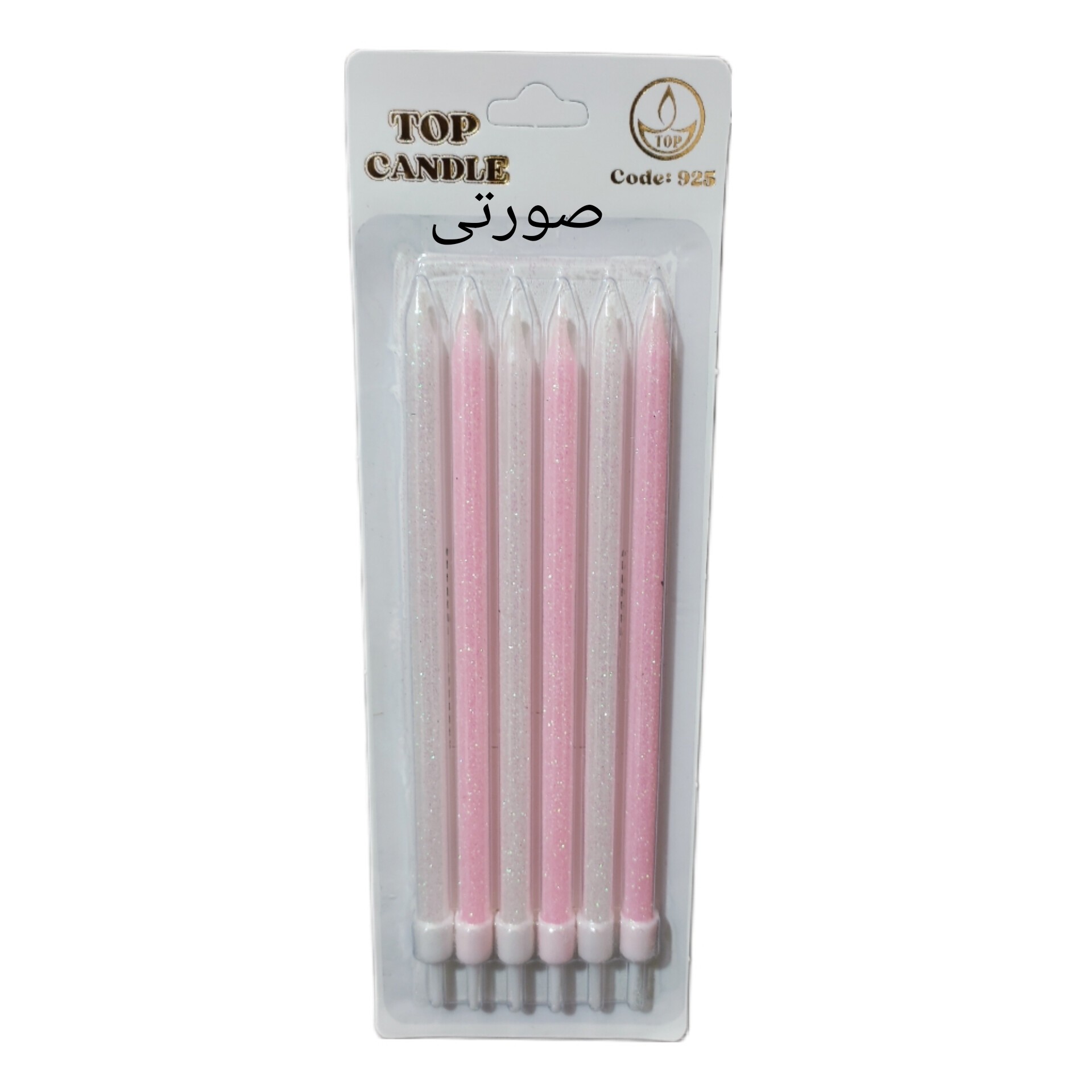 شمع تولد مدل تاپ کندل طرح شکری پاستیلی کد 925 بسته 6 عددی