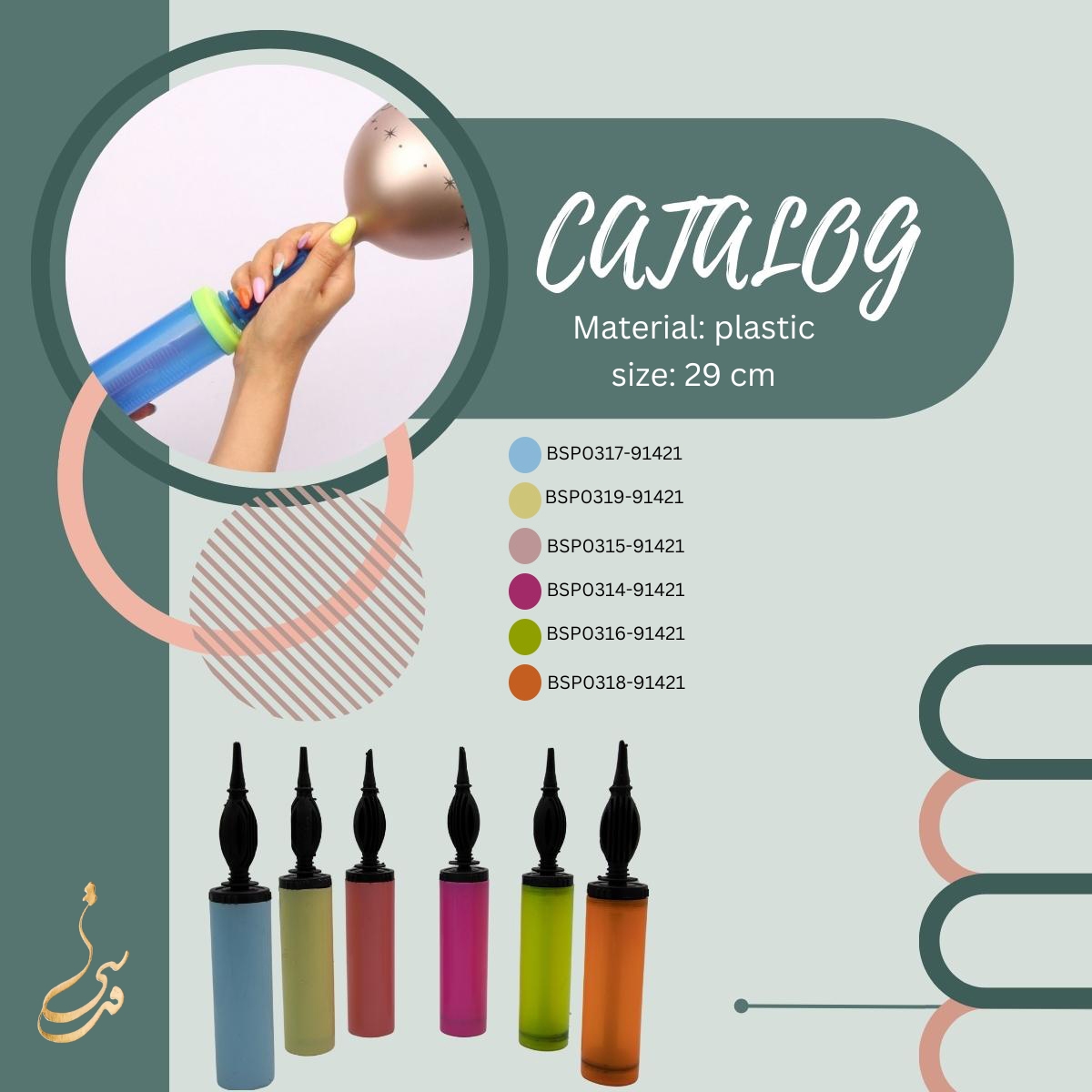 تلمبه دستی مدل BSP0315-91421