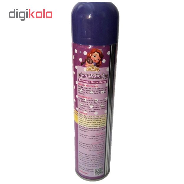 برف شادی فایر معطر طرح سپید برفی