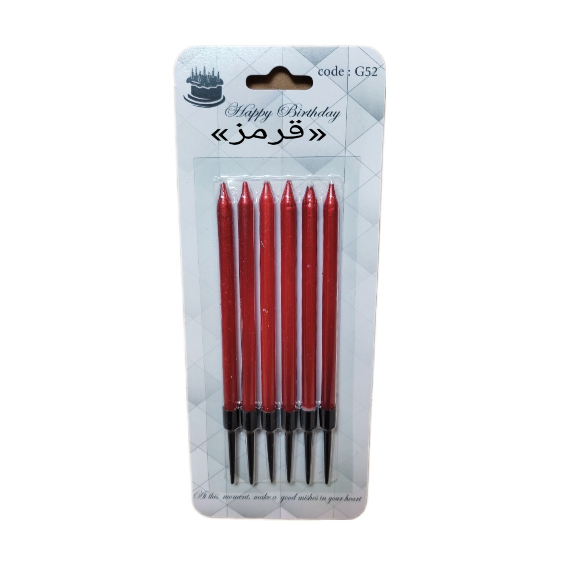 شمع تولد مدل مدادی کد G47 بسته 6 عددی