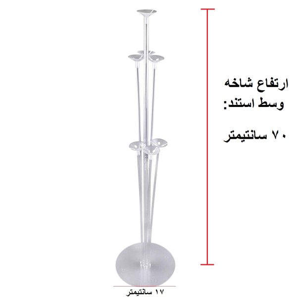 استند بادکنک مدل 7s