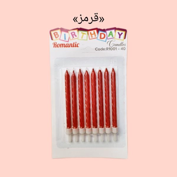 شمع تولد مدل مدادی بسته 8 عددی