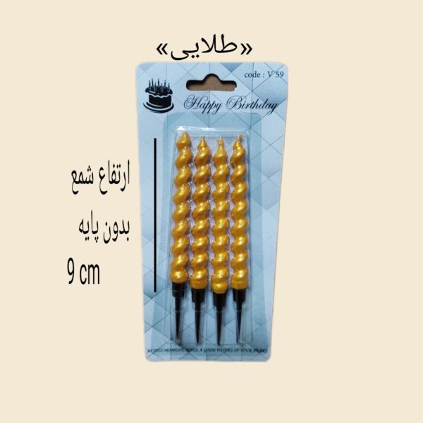 شمع تولد مدل پیچی کد V59 بسته 4 عددی