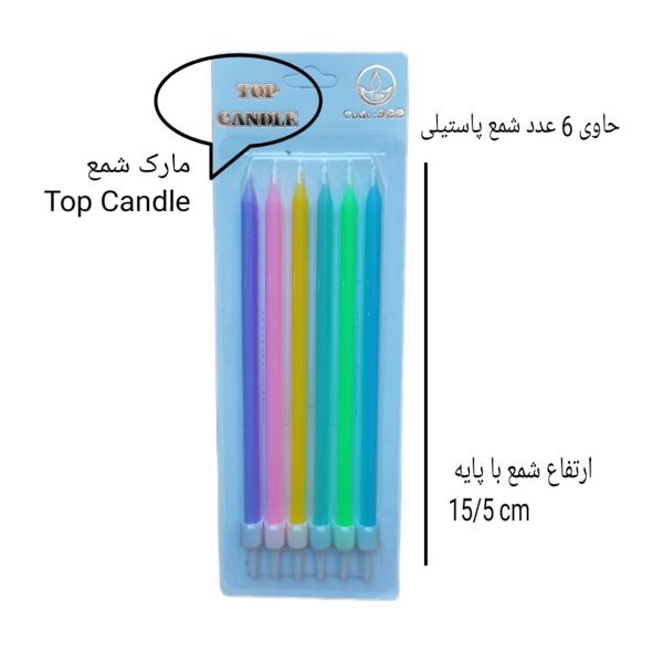 شمع تولد تاپ کندل طرح پاستیلی بسته 6 عددی