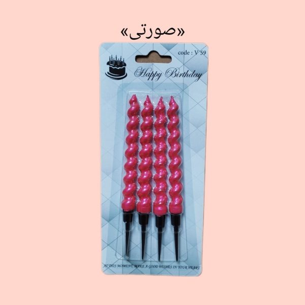 شمع تولد مدل پیچی کد V59 بسته 4 عددی