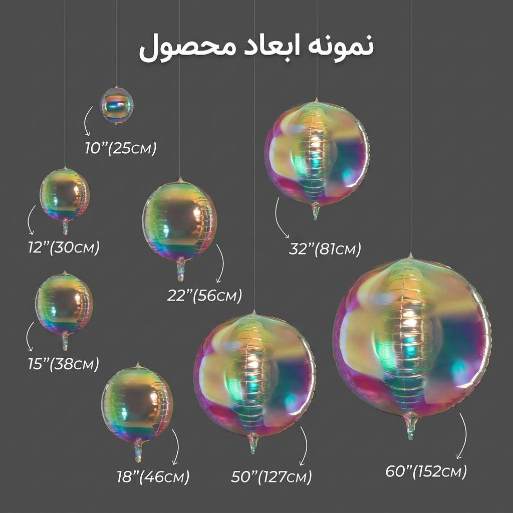 بادکنک فویلی مدل اوربز هولوگرامی کوکونات کد KP-12in