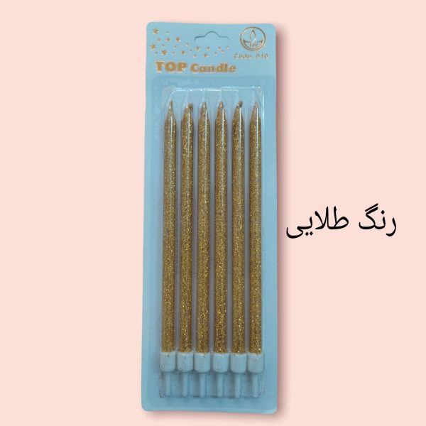 شمع تولد مدل مدادی طرح اکلیلی کد 910 بسته 6 عددی