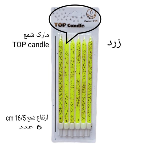 شمع تولد مدل طلاکوب بسته 6 عددی