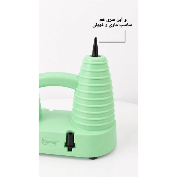 پمپ باد برقی بادکنک مدل Stermay Plus 600W Pro کد KP-2000-Ultra
